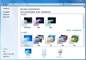 Win7系统当中未保存主题删除不了应该如何解决？