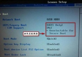 BIOS中uefi选项灰色更改不了怎么解决？