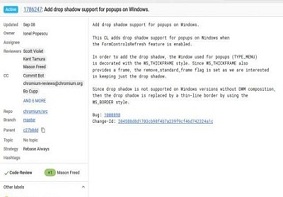微软提议在Chromium弹窗添加Drop Shadow阴影效果