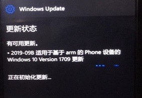 微软推送：Windows 10 Mobile Build 15254.587