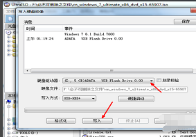 U大侠分享：手把手教你将系统装进U盘里