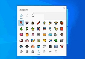 微软win10系统自带表情面板 网友的评论翻车了