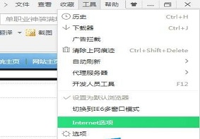 U大侠分享在win7系统IE浏览器中找到缓存音乐的方法步骤