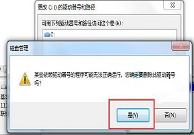 Win7系统中隐藏本地磁盘的方法步骤介绍