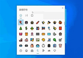 Win10专业版中表情符号调出方法介绍？