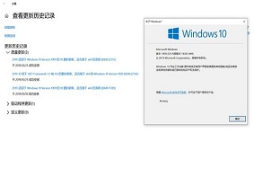 微软推送KB4522355：针对2019 windows10更新五月版推出的