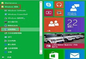 Win10系统中任务计划程序打开方法介绍