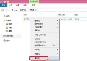 Win10系统中文件权限设置方法介绍