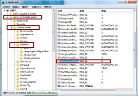 Win7系统中提升菜单显示速度方法介绍