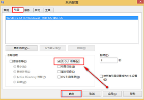 Win8系统如何提升开机速度？关闭GUI引导操作步骤介绍