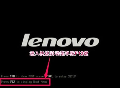 联想yoga5 pro笔记本开机画面
