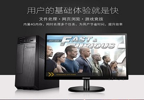 联想H3060台式电脑进入BIOS设置U盘启动的图文教程