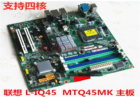 联想MTQ45MK主板使用BIOS设置U盘启动的方法步骤