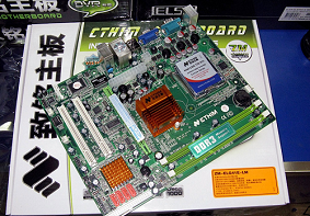 致铭ZM-ELG41E-LM主板使用BIOS设置U盘启动的图文教程