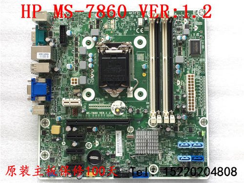 惠普MS-7860 VER：１.2主板