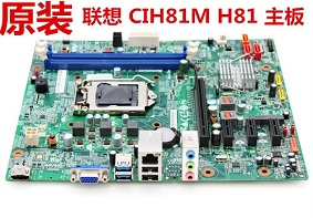联想CIH81M主板进入BIOS设置U盘启动的图文教程
