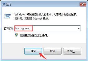 Win7系统的最高权限怎么获取？获取Win7最高权限的方法步骤