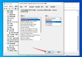 Win10系统的上传速度慢如何解决？解决上传速度太慢的方法