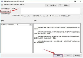 Win10系统电脑的消息免打扰应该如何设置？