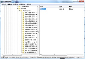 Win7系统当中使用Shift+Delete删除的文件应该如何恢复？