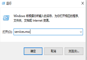 Win10系统提示sxstrace.exe无法启动的解决方法介绍