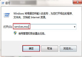 Win7系统中垃圾文件清理速度应该如何提高？