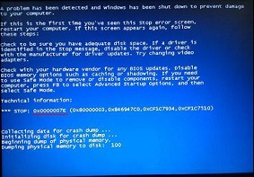 电脑出现蓝屏并且提示ox0000007e错误代码的解决方法
