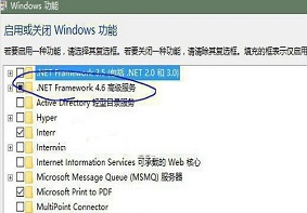 电脑下载安装net framework 4.6失败应该如何解决？