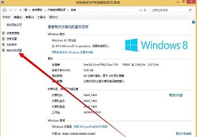 Win8系统当中dump日志文件应该如何获取？