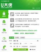 关于启动U盘安装系统的疑问