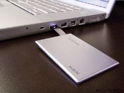 自动备份U盘文件