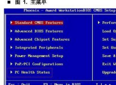 重装好系统重启后主板报警声代表什么意思？