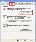 重启U盘的好处：不再插拔U盘损坏USB接口