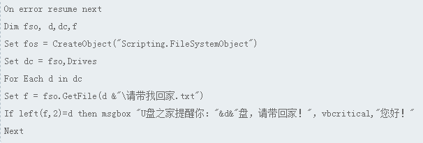 记事本输入的内容