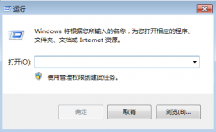 无需等待！两招让电脑自动关机
