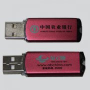 小常识介绍：U盾与U盘的差异