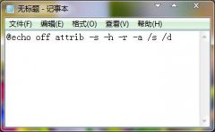 U盘中文件被杀毒软件误删如何找回