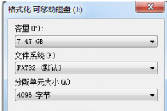 USB2.0 U盘提高读写速度的技巧