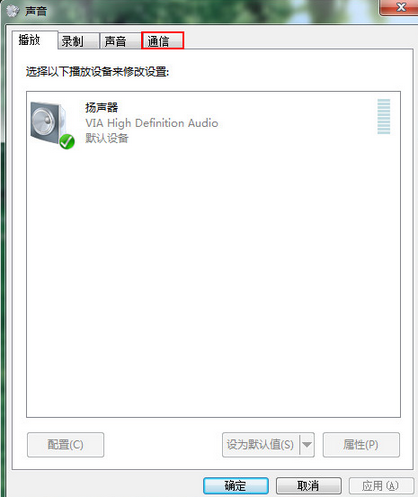 声音