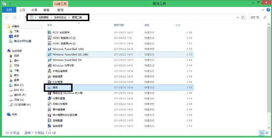 Win8.1家庭组