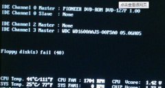 电脑提示floppy disk fail 40报错的解决方法