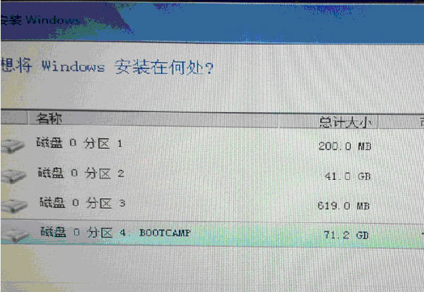U大侠——苹果笔记本装双系统win7图文教程