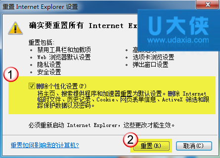 IE9浏览器网页显示白屏的问题