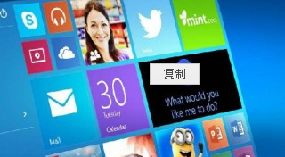 win10系统将截图图片直接存放到桌面的解决方法