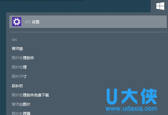 Win10系统搜索栏搜索时出现卡顿及停止响应的解决方法