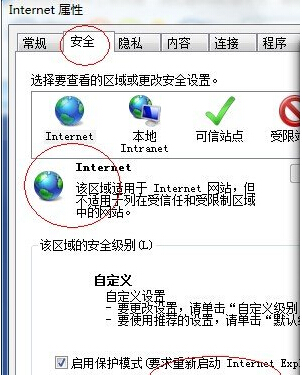 Win7系统搜狗浏览器无法上传图片和附件