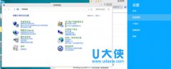 Win8.1系统电脑散热不足快速降低系统温度的解决