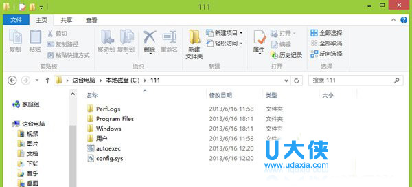 如何通过dism命令解压Win8/8.1下install.wim文件