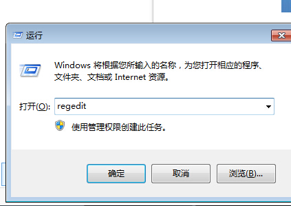 Windows8系统怎么更改远程桌面默认端口