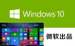 Win10系统提示网卡驱动不能用的原因和解决方法